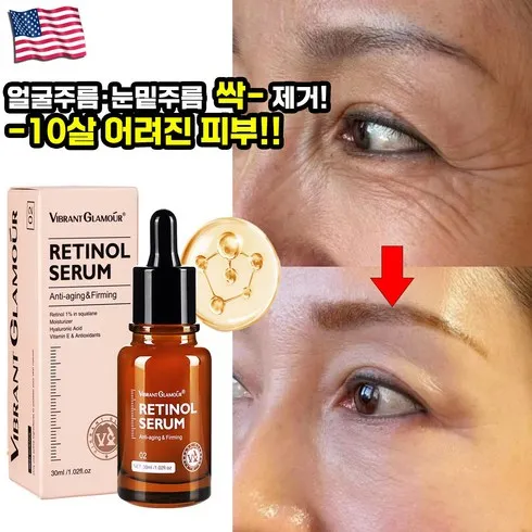 인기 쇼핑몰 MD가 추천하는 리덴시파잉세럼 30ml  2  크림 50ml 후기