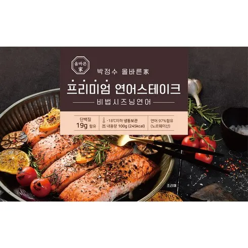 놓치면 후회하는 박정수의 올바른가 프리미엄 연어세트 BEST 5