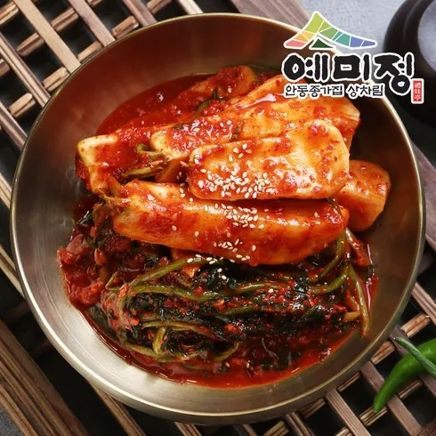 비건총각김치 영수증 리뷰 핫딜 BEST 5