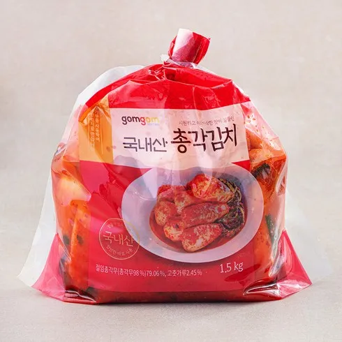 알타리무김치 영수증 리뷰 핫딜 BEST 5