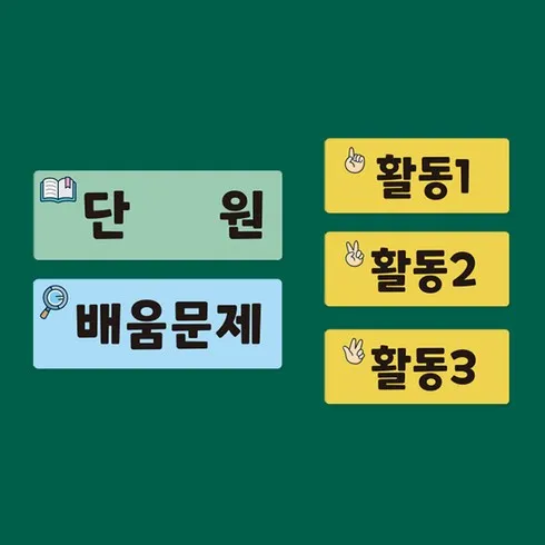 홈쇼핑 MD가 추천하는 엘리하이 초등 학습 무료 상담예약 리뷰