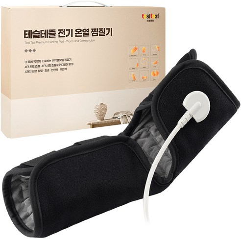 팔찜질기 영수증리뷰 후기리뷰 TOP