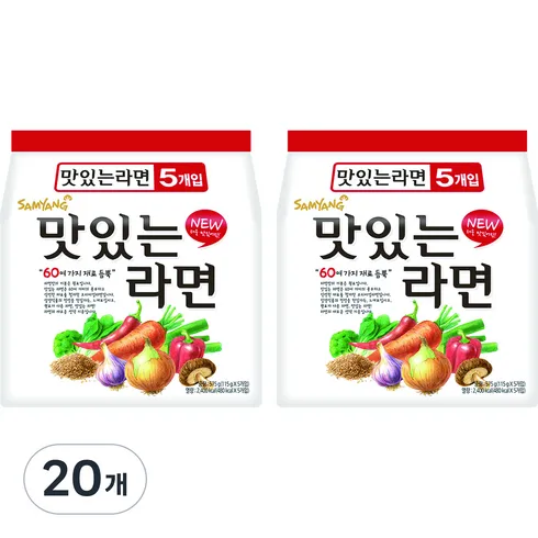 모르면 손해인 맛있는라면 추천상품