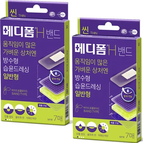 놓치면 후회하는 메디폼밴드 베스트상품