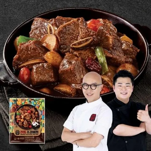 모르면 손해인 소갈비찜 500g x 7팩 꾸준히 재구매한 BEST 상품