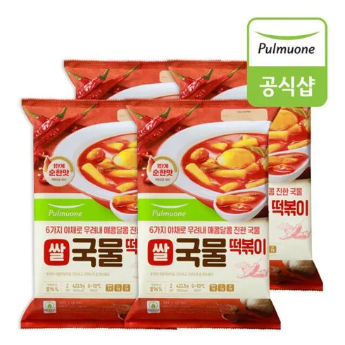 쌀 국물떡볶이 선물추천 BEST 5*