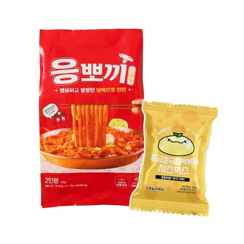 응급실국물떡볶이 응뽀끼 후기&리뷰 확인하기